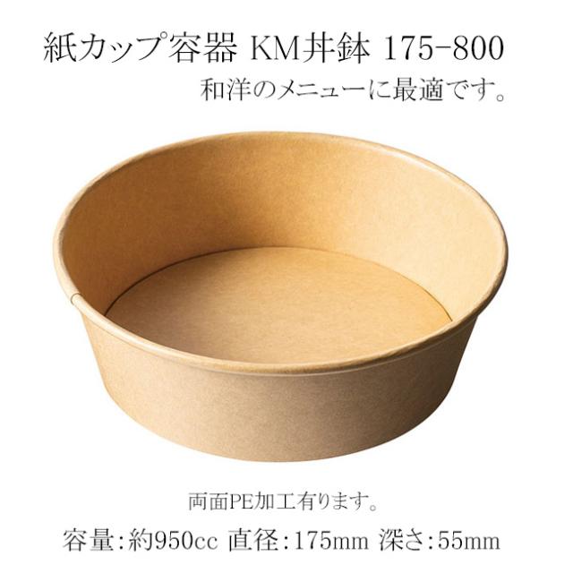 関連商品2