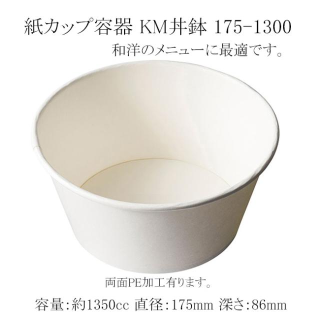 関連商品3