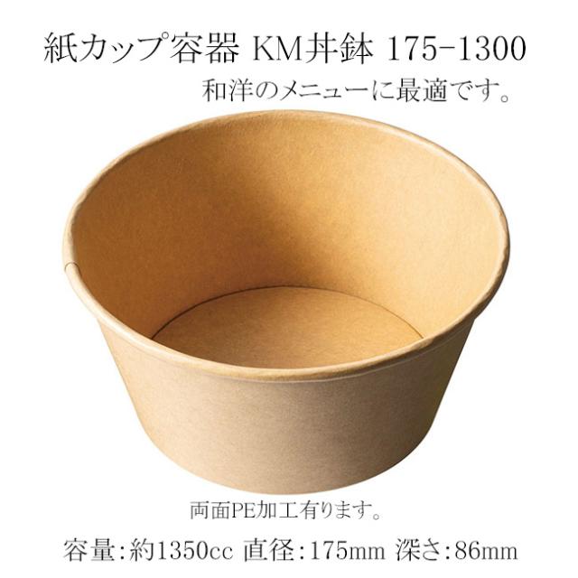 関連商品3