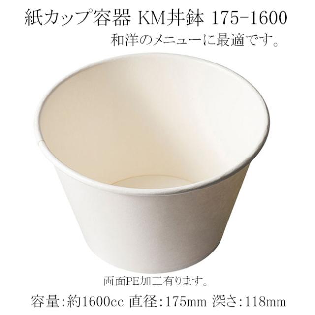 関連商品3