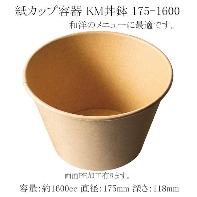 関連商品2
