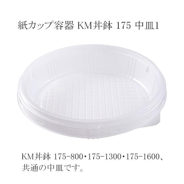 関連商品3