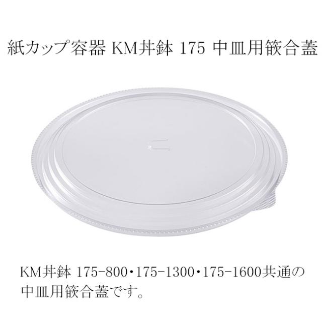 関連商品4