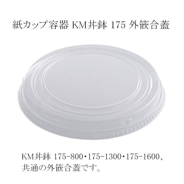 関連商品3