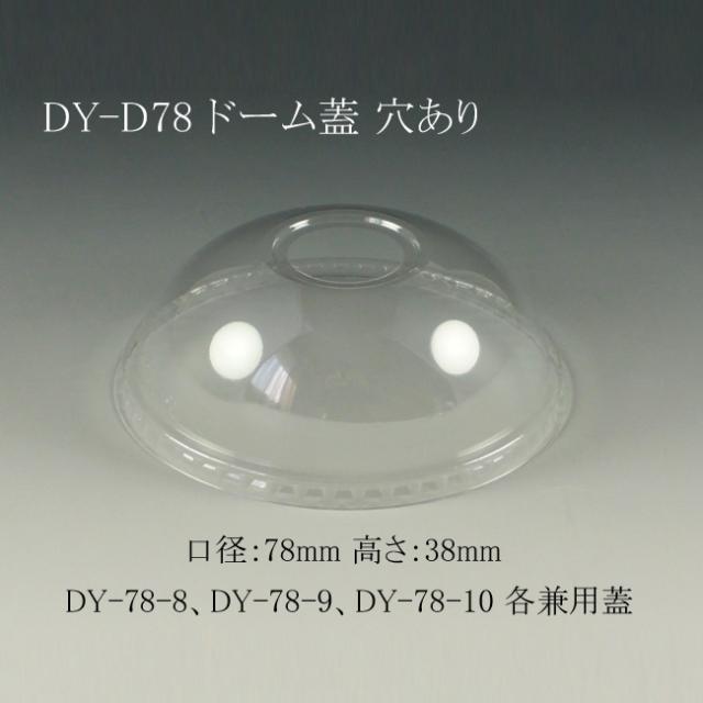 関連商品4