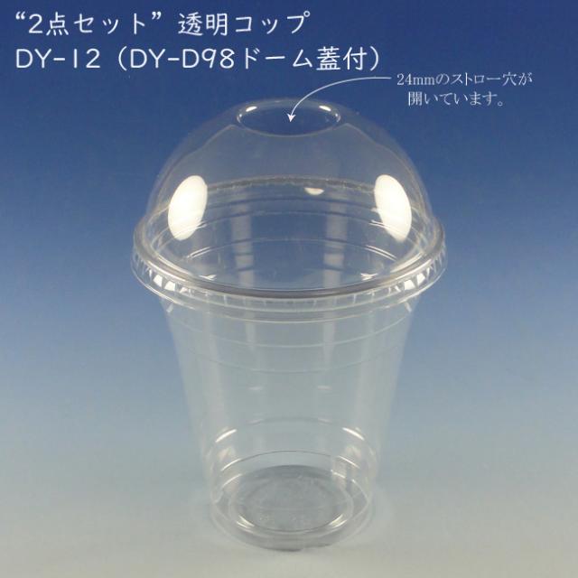 関連商品4