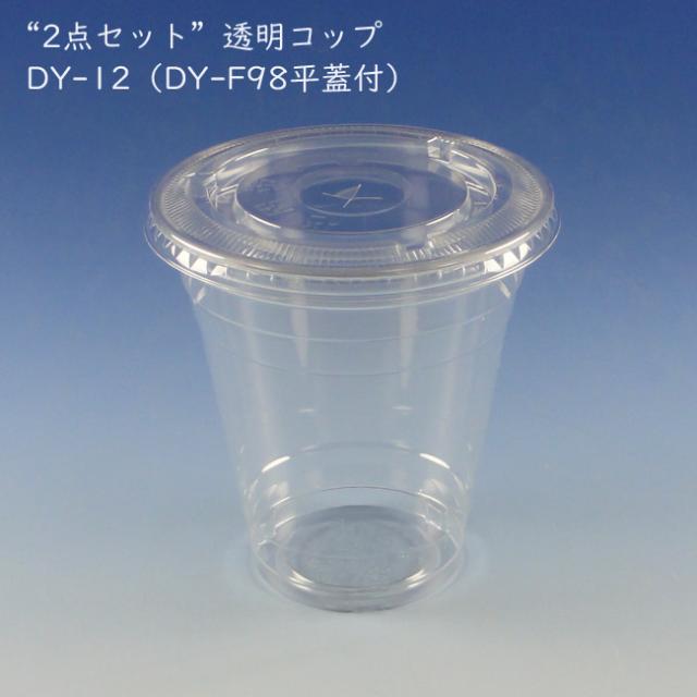 関連商品2