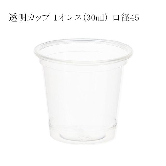 関連商品1