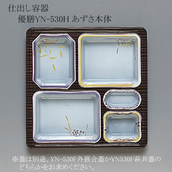 関連商品0