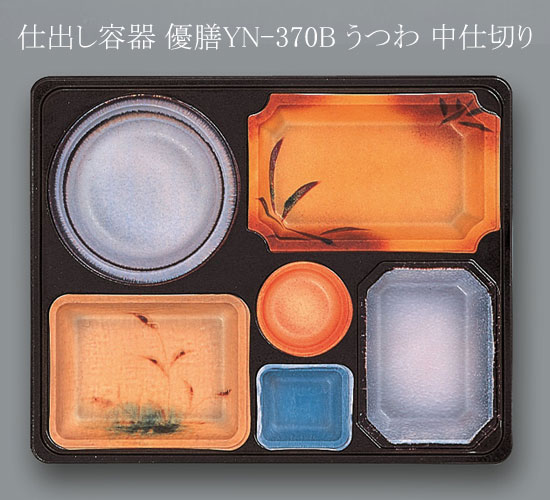関連商品2