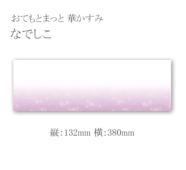 関連商品1