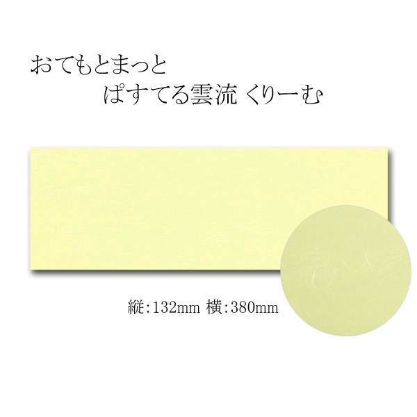 関連商品3