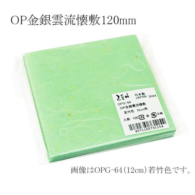 関連商品3