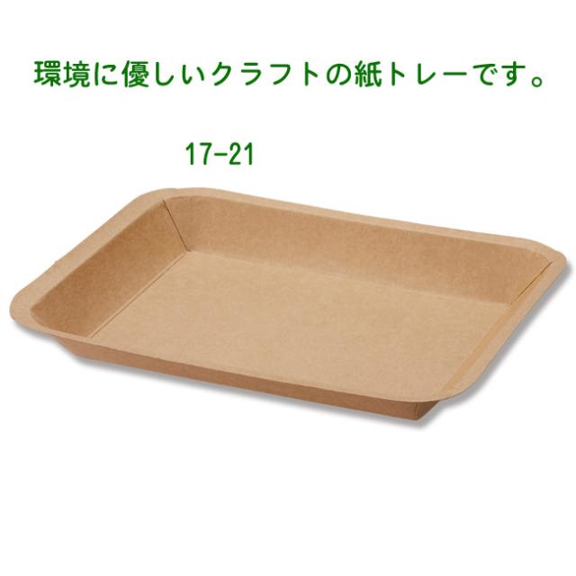 関連商品3