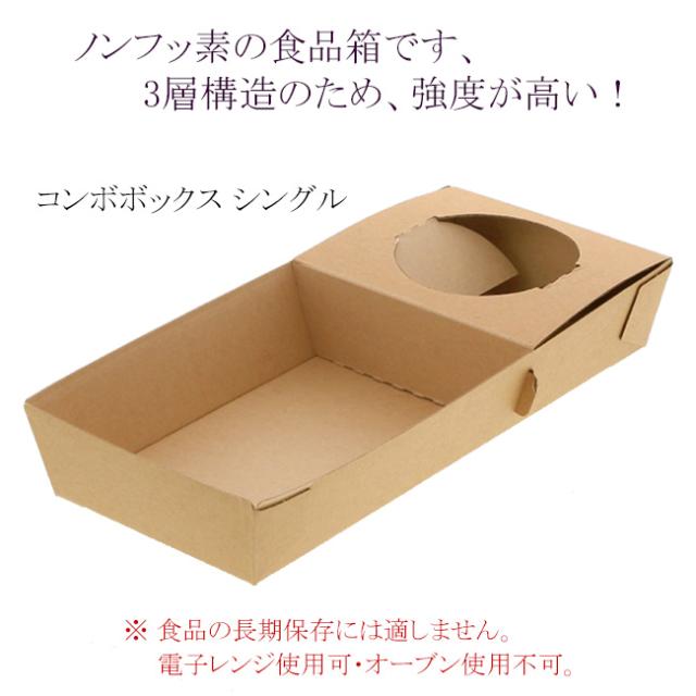関連商品1
