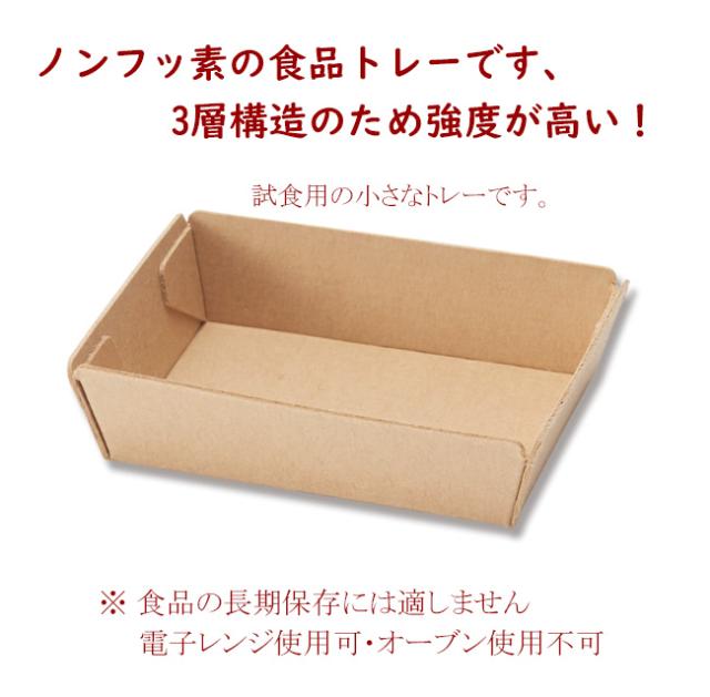 関連商品0