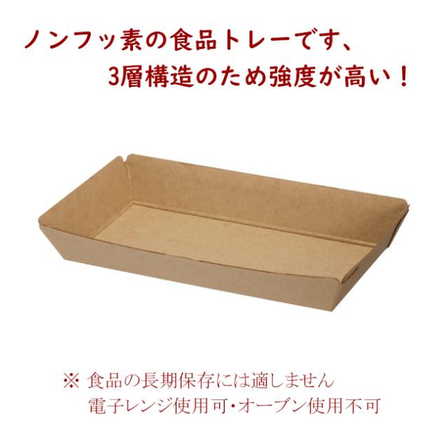 関連商品2