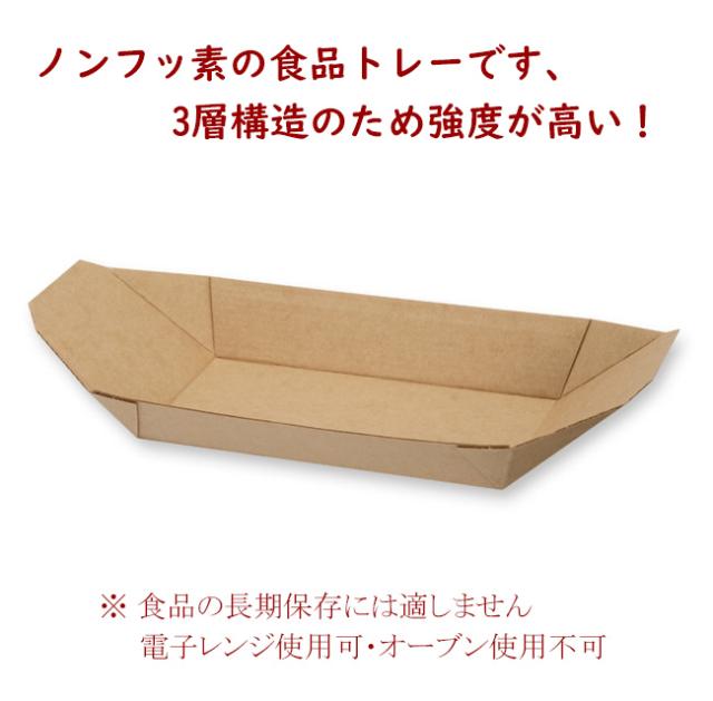 関連商品2