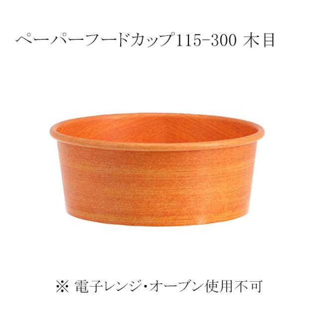 関連商品2