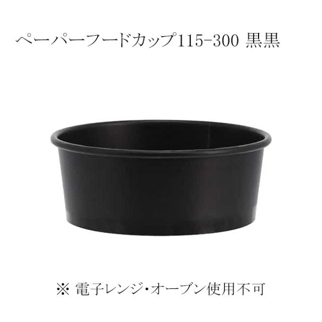 関連商品1