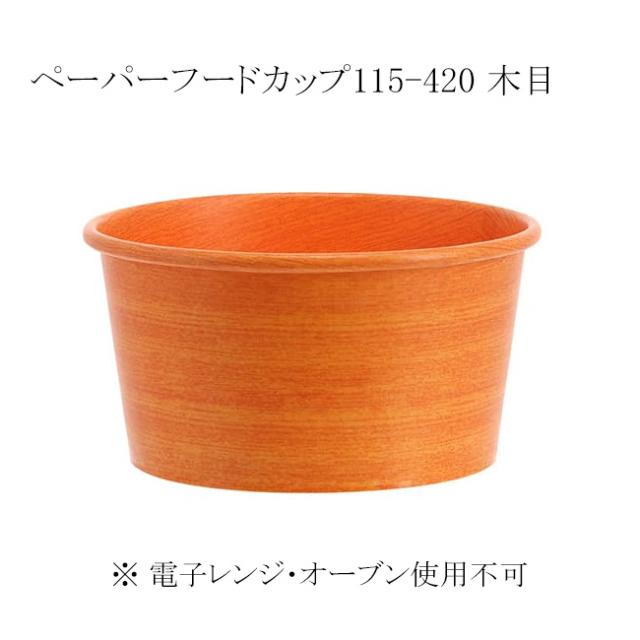 関連商品2