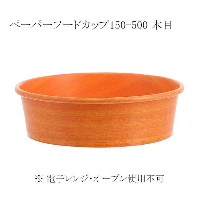 関連商品5