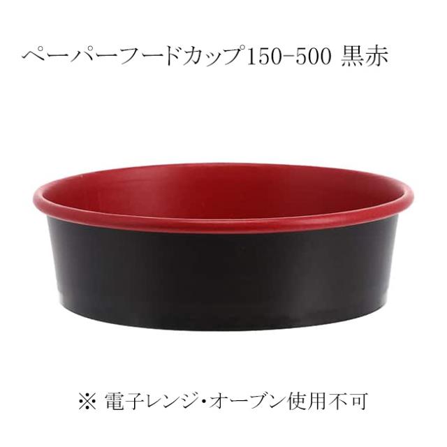 関連商品4