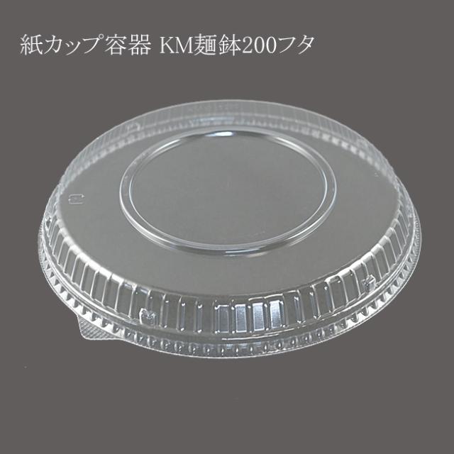 関連商品1