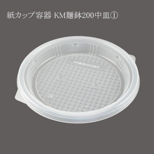 関連商品4