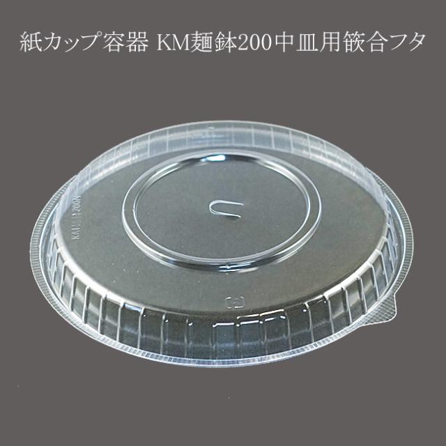 関連商品4