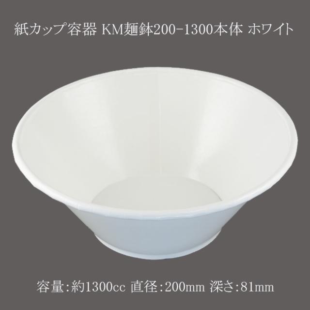 関連商品1