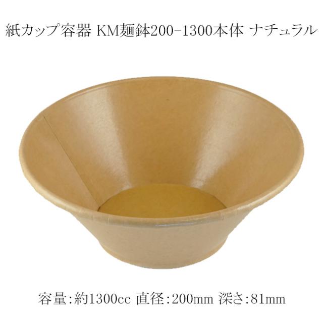 関連商品5