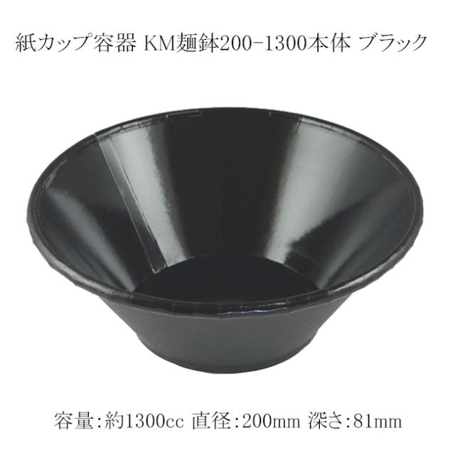 関連商品3