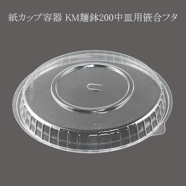 関連商品1