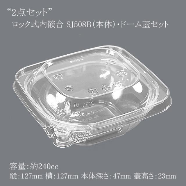 関連商品1