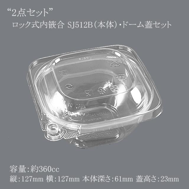 関連商品2