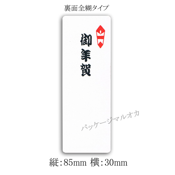 関連商品0