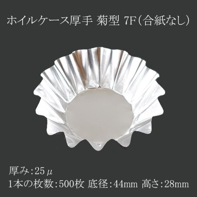 関連商品2