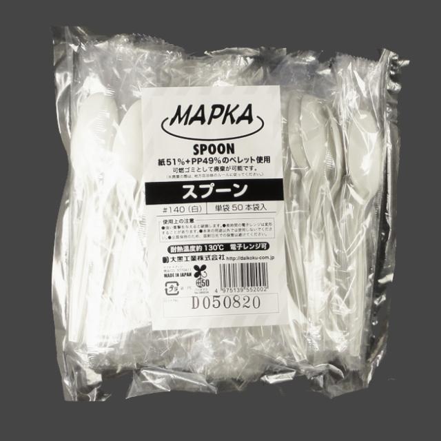 関連商品3
