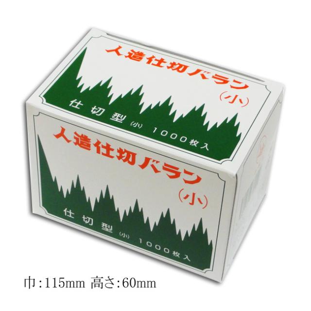 関連商品1