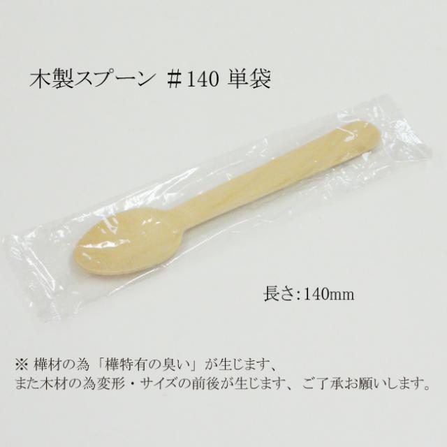 関連商品5