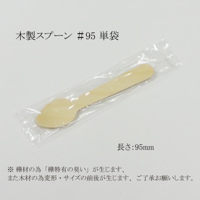 関連商品3