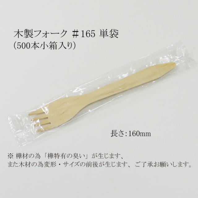 関連商品5