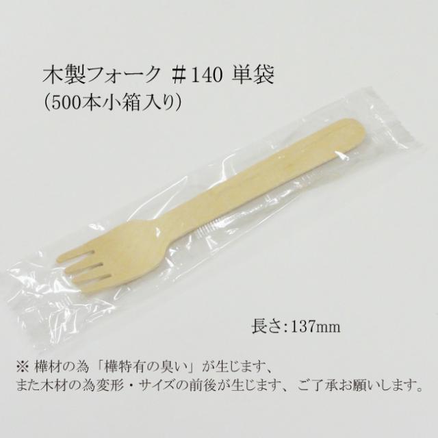 関連商品5