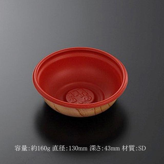 関連商品2