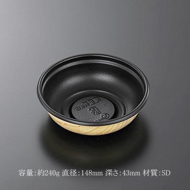 関連商品1