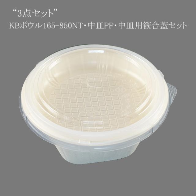 関連商品3