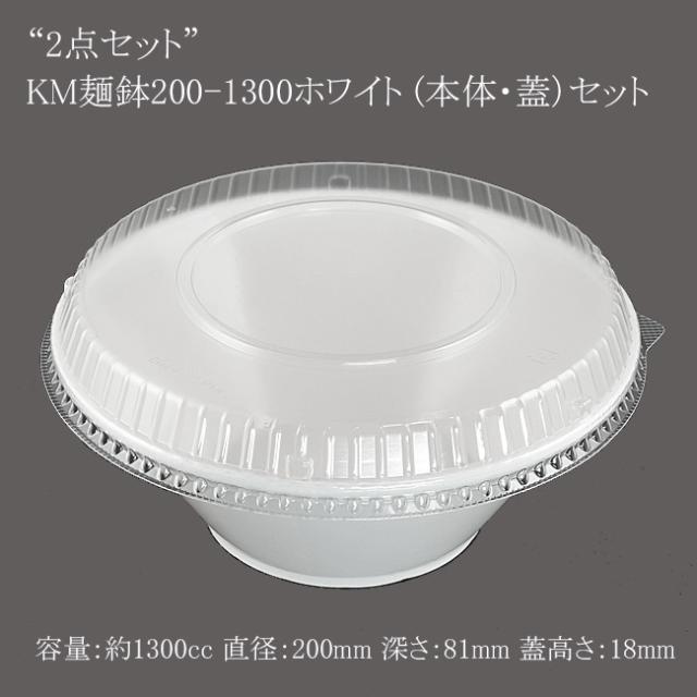 関連商品2