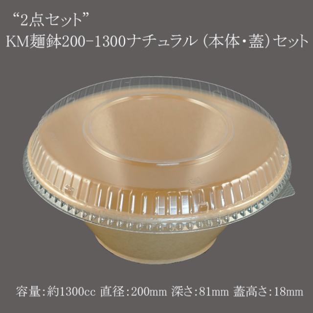 関連商品2