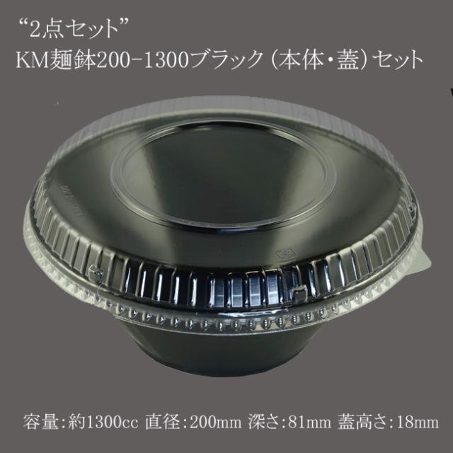 関連商品3